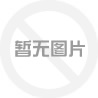 太和县清淼排水（集团）有限公司环保行动——净塑守绿